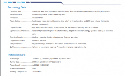 حساسية عالية للكشف عن المعادن المغناطيسية
